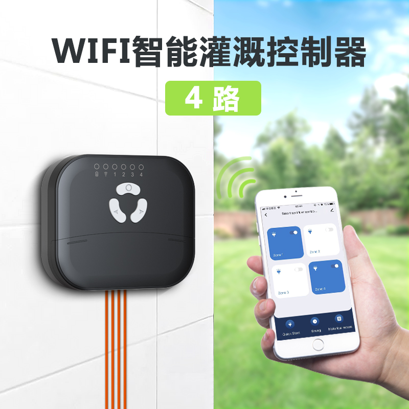 4路水阀控制器，涂鸦APP控制，系统支持 Alexa Google Home